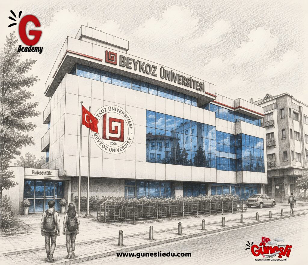 Beykoz Üniversitesi 