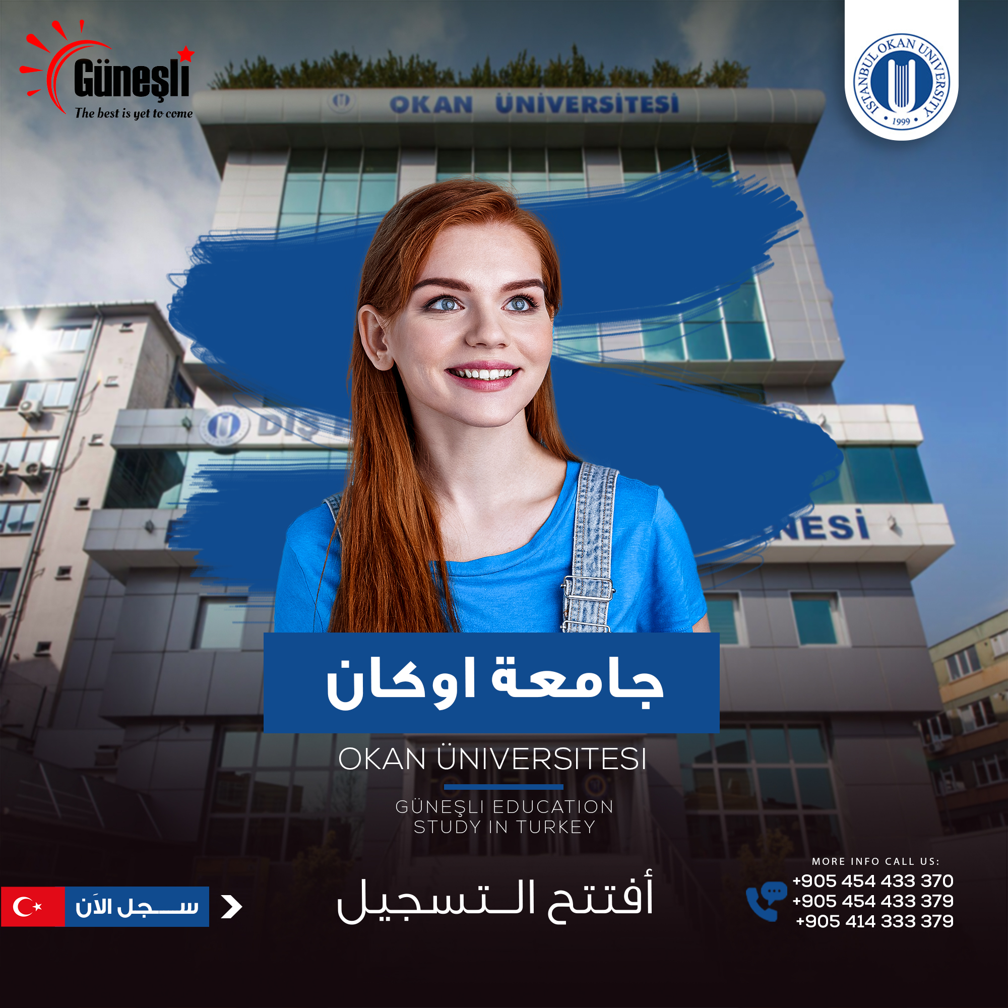 جامعة اسطنبول اوكان – İstanbul Okan Üniversitesi